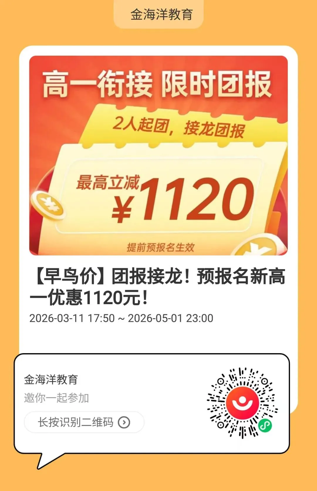 福建中考作文题,这八年出了什么?(2017-2025完整盘点) 第8张