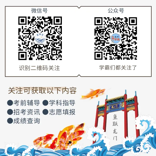 福建中考作文题,这八年出了什么?(2017-2025完整盘点) 第9张