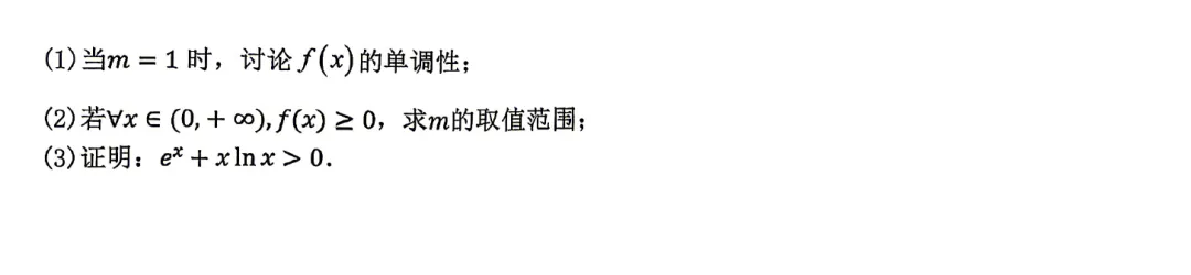 浙江嘉兴八校联盟高二期中考数学卷及逐题解析(2026.4) 第9张