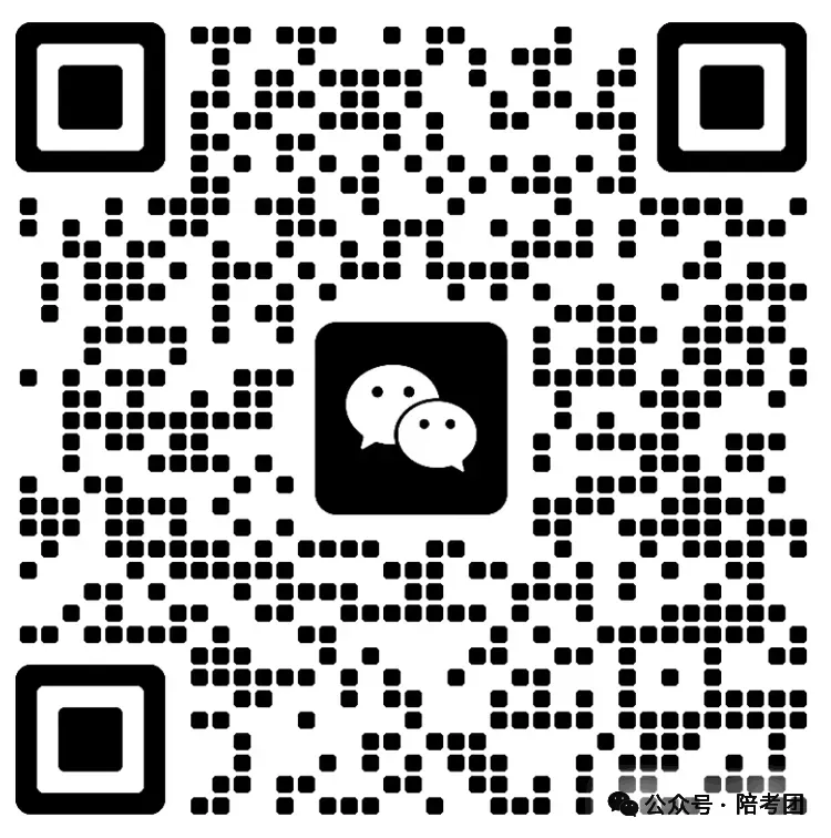 全科!2026年郑州初三适应性考试试卷及答案 第6张