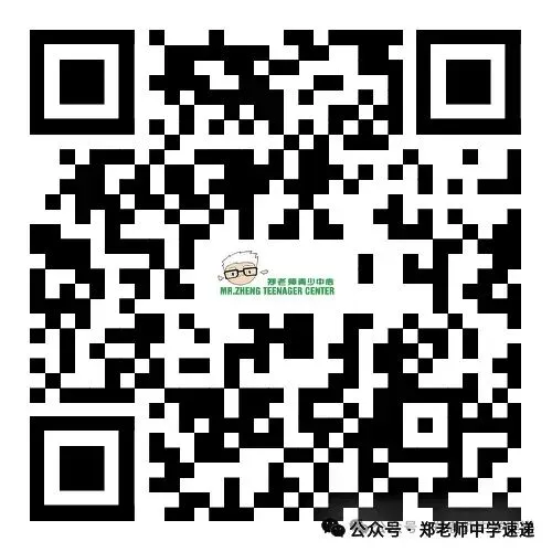 官宣!2026济南中考综合评价!个人自荐可报名! 第2张