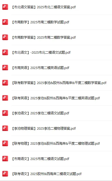 2026超银、国开、青实双语中考指标生分配详细数据公开! 第9张