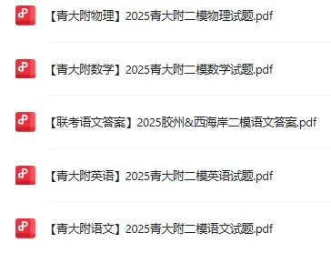 2026超银、国开、青实双语中考指标生分配详细数据公开! 第10张