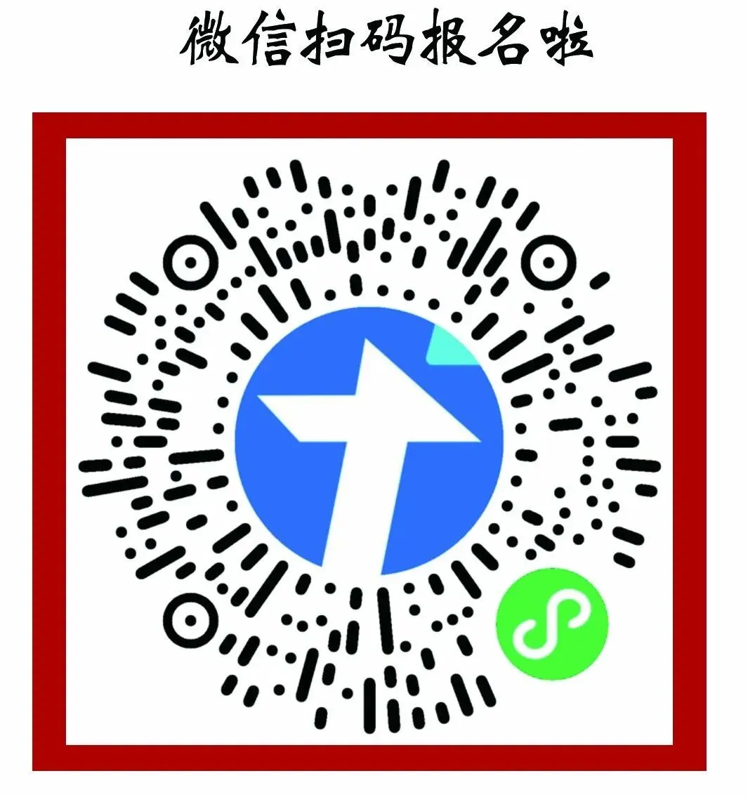 邢台市2026中考自主招生情况前瞻(V2604) 第5张