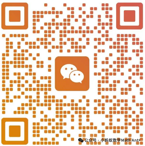 2026长宁初三二模数学全析|上海中考数学命题趋势和备考建议 第1张