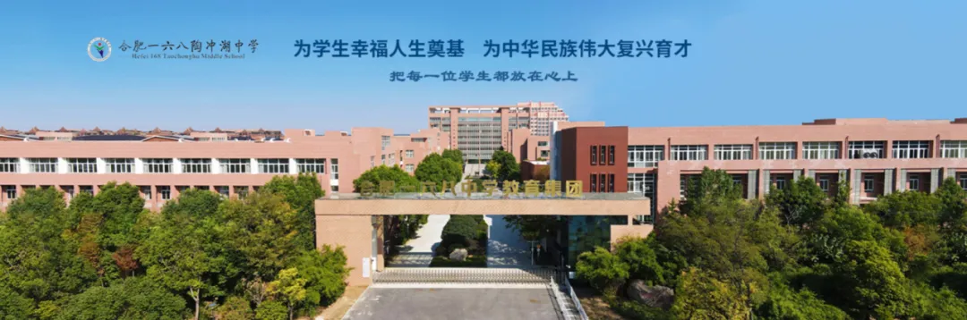 教研之窗 | 我校体育教研组召开中考体育分析暨教学工作布置会 第5张