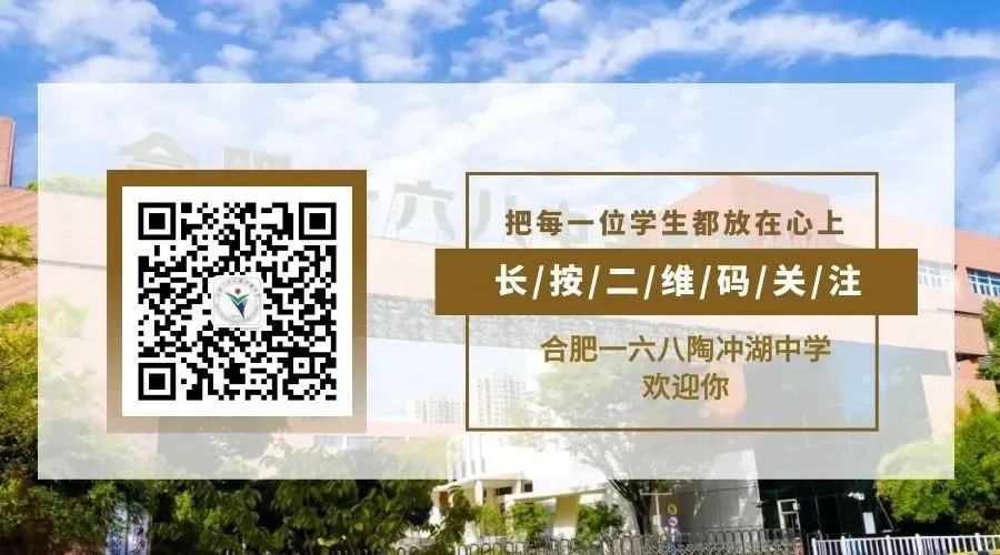 教研之窗 | 我校体育教研组召开中考体育分析暨教学工作布置会 第6张