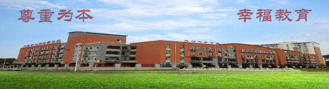 峪分| 对标中考新课标 精研命题促提升——大峪中学分校开展语数外学科组命题专项培训 第1张