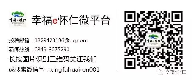 【关注】考生 家长注意:2019年中考招生工作安排公布了…… 第24张