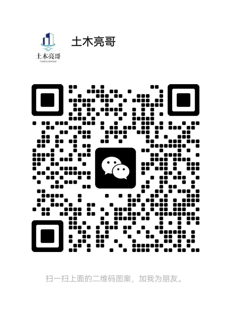 南粤战火12-中考限噪音,城市人权更贵 第2张