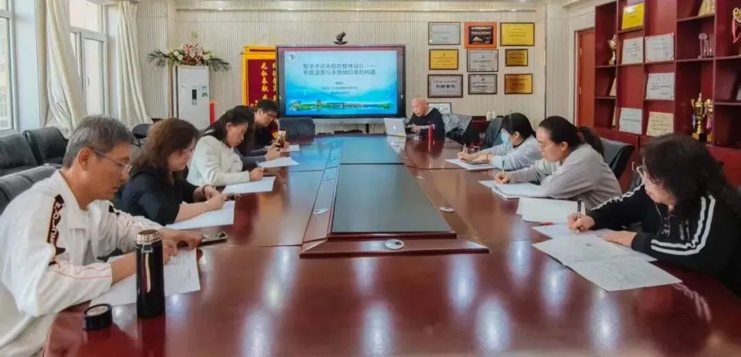 峪分| 对标中考新课标 精研命题促提升——大峪中学分校开展语数外学科组命题专项培训 第7张