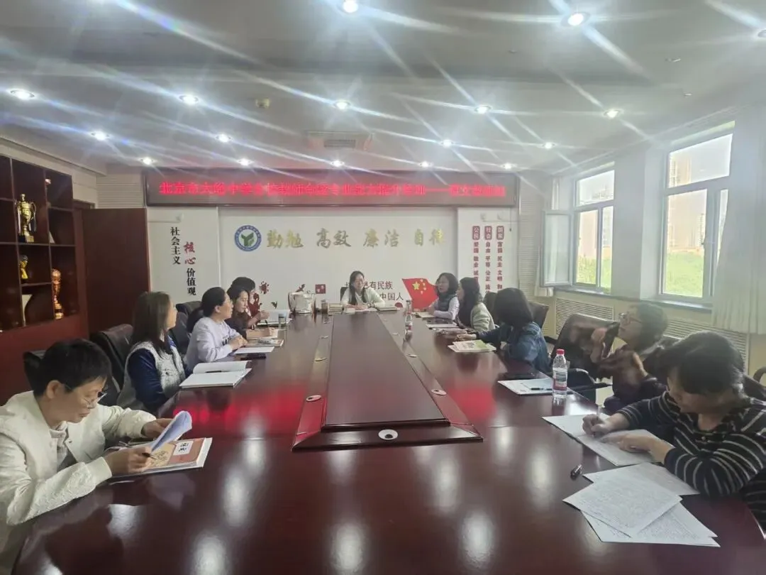 峪分| 对标中考新课标 精研命题促提升——大峪中学分校开展语数外学科组命题专项培训 第12张