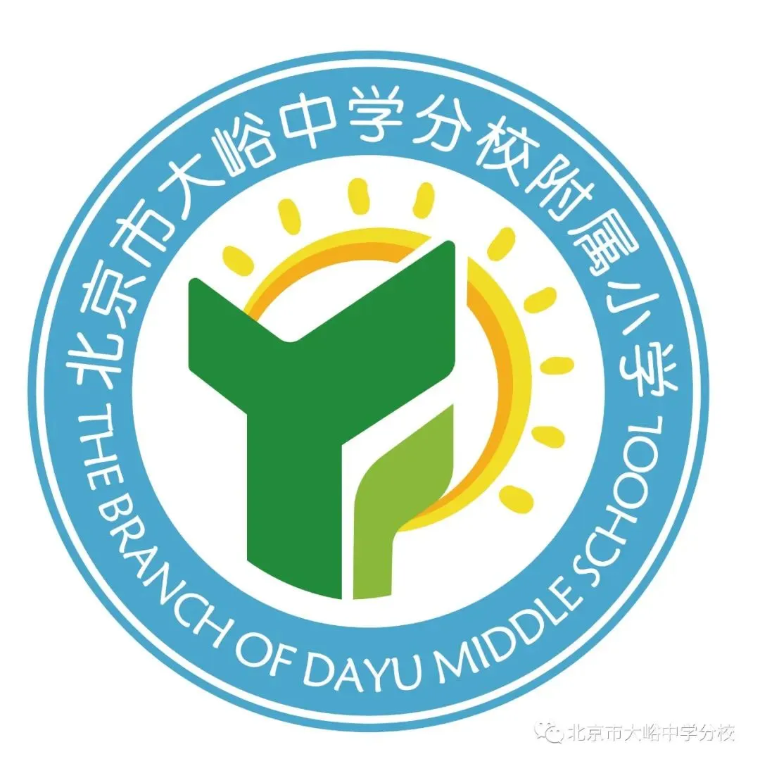 峪分| 对标中考新课标 精研命题促提升——大峪中学分校开展语数外学科组命题专项培训 第15张