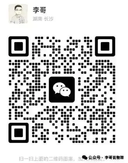 长郡八下期中物理考完,我连夜把试卷从头到尾看了一遍,写了份总结 第1张