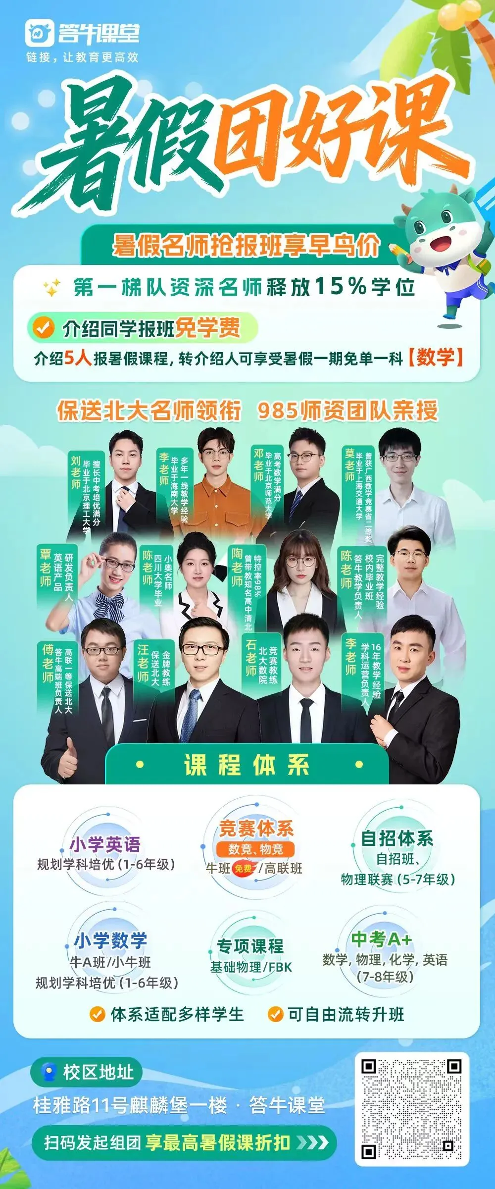 2026年南宁八年级下学期物理段考试卷分析 第5张