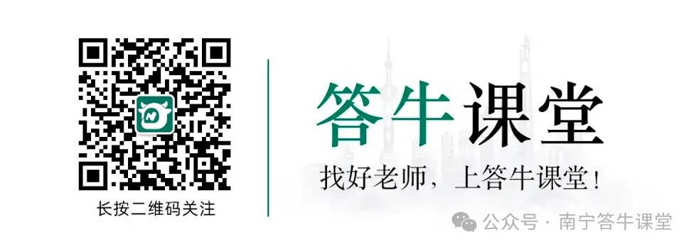 2026年南宁八年级下学期物理段考试卷分析 第7张
