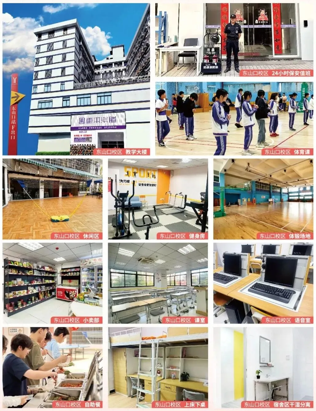 中考倒数60天,如何逆袭?广州重本紫腾中考冲刺全日制正在招生中 第9张