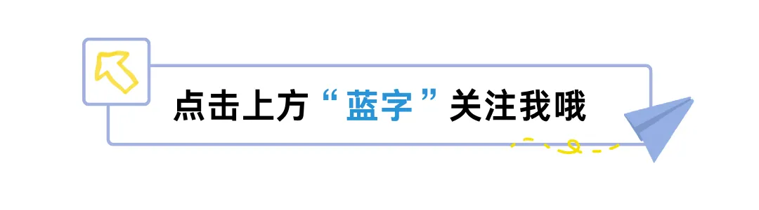 【六级翻译真题解析】2025年12月 第二套 --- 自强自立 第1张