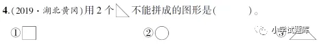 一年级数学下册期中检测试卷及答案,自我检测提升! 第7张