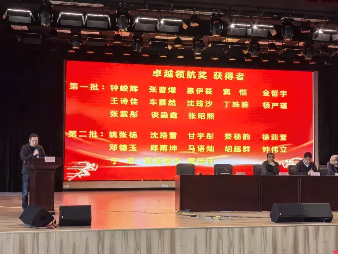 青春十六,筑梦中考——双林二中2026届毕业班16岁集体生日暨励志活动圆满举行 第13张