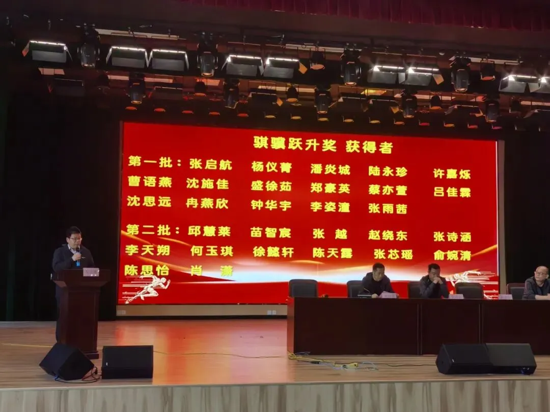 青春十六,筑梦中考——双林二中2026届毕业班16岁集体生日暨励志活动圆满举行 第14张