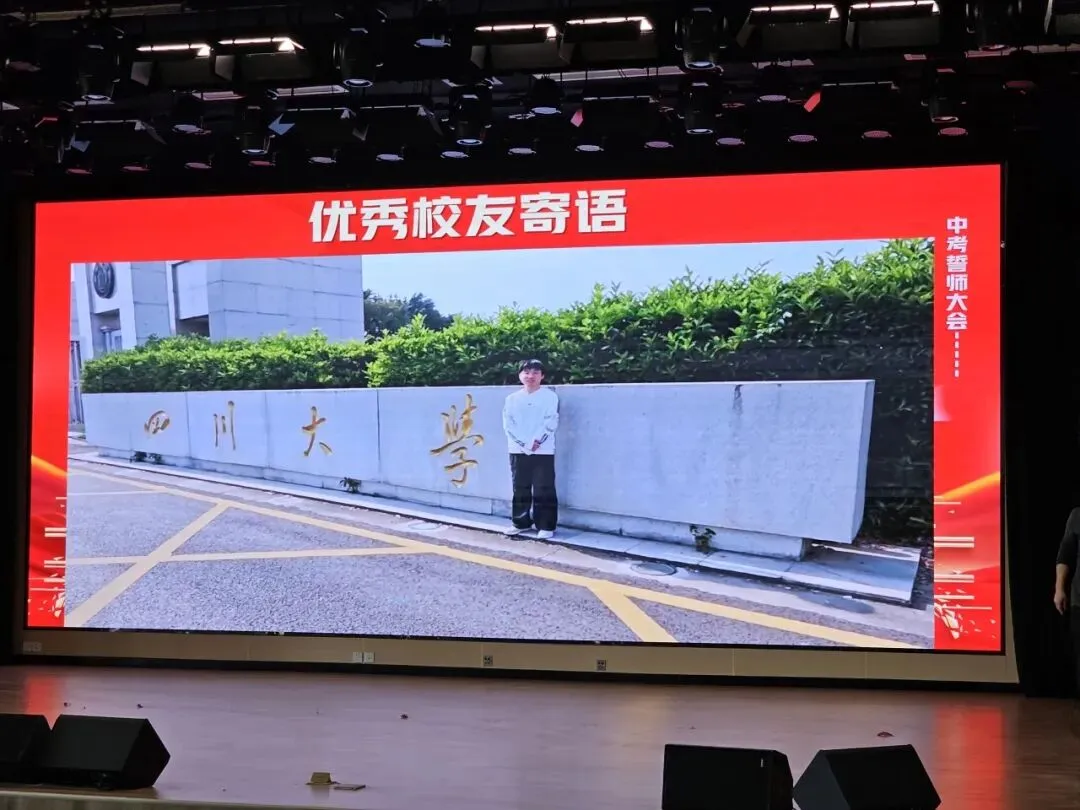 青春十六,筑梦中考——双林二中2026届毕业班16岁集体生日暨励志活动圆满举行 第16张