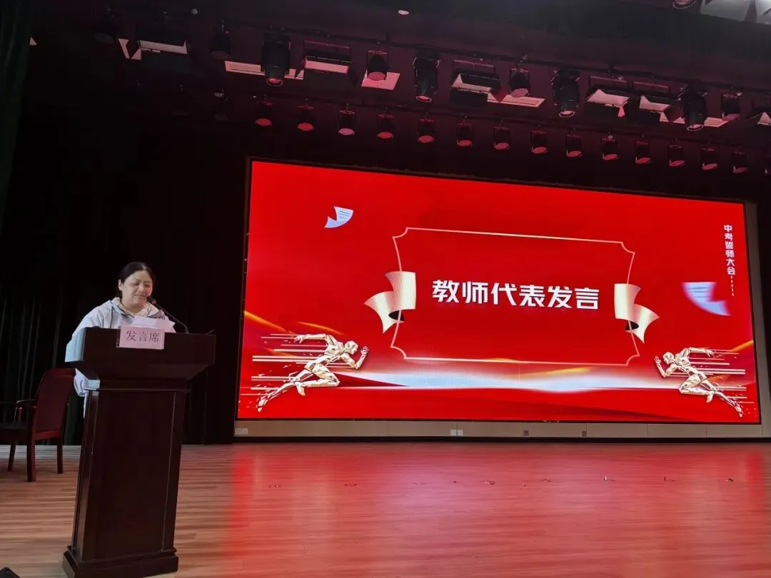 青春十六,筑梦中考——双林二中2026届毕业班16岁集体生日暨励志活动圆满举行 第22张