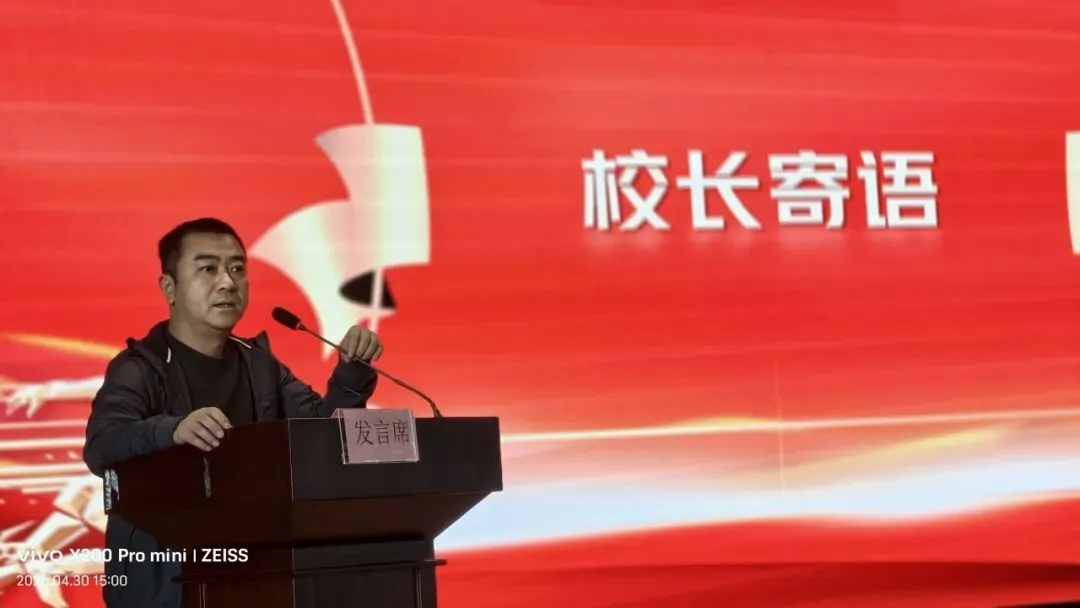 青春十六,筑梦中考——双林二中2026届毕业班16岁集体生日暨励志活动圆满举行 第26张