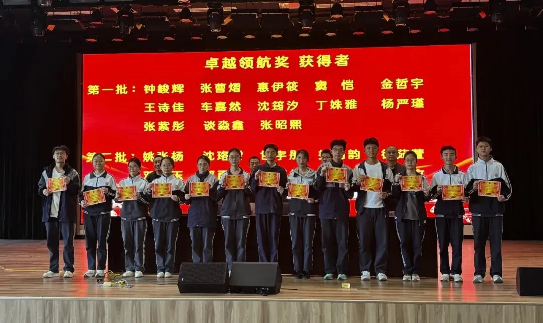 青春十六,筑梦中考——双林二中2026届毕业班16岁集体生日暨励志活动圆满举行 第27张