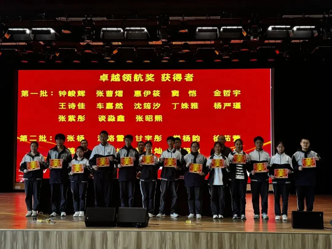 青春十六,筑梦中考——双林二中2026届毕业班16岁集体生日暨励志活动圆满举行 第28张