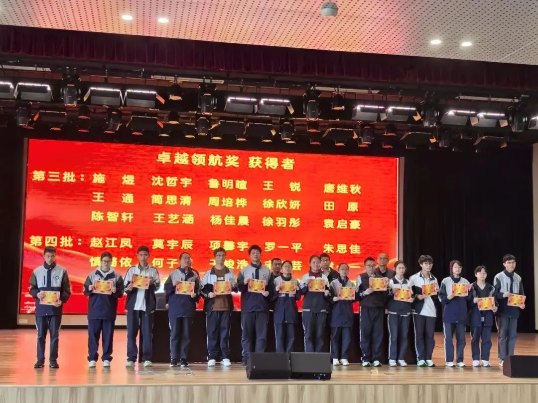 青春十六,筑梦中考——双林二中2026届毕业班16岁集体生日暨励志活动圆满举行 第29张