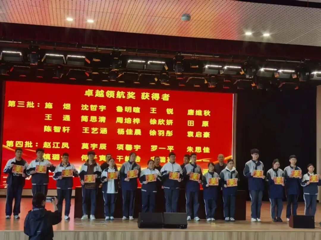 青春十六,筑梦中考——双林二中2026届毕业班16岁集体生日暨励志活动圆满举行 第30张