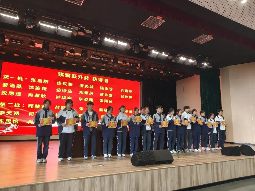 青春十六,筑梦中考——双林二中2026届毕业班16岁集体生日暨励志活动圆满举行 第31张