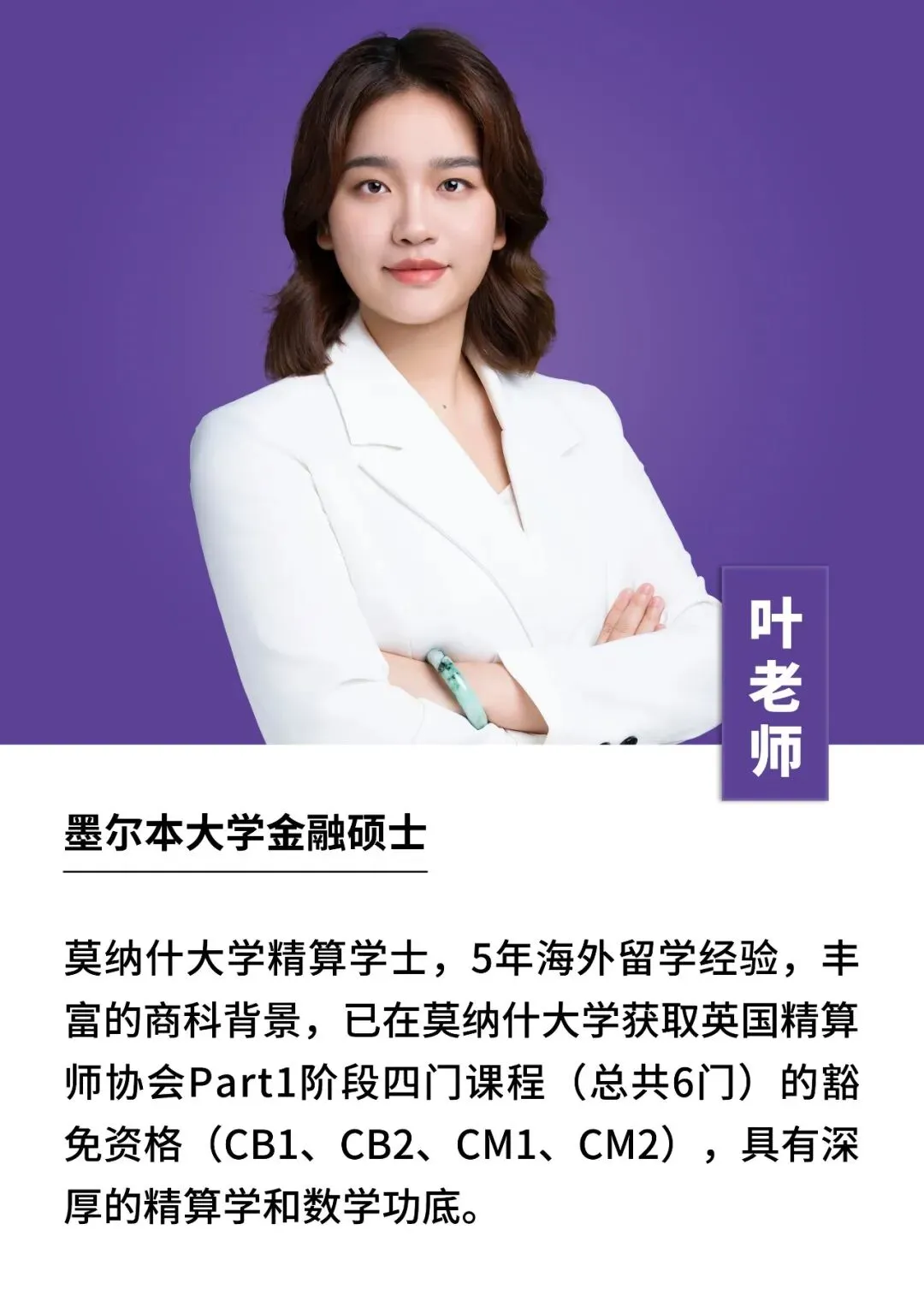 AMC12真题中文版盲目刷题?忽略这几点等于白学!深度拆解附资料包 第5张