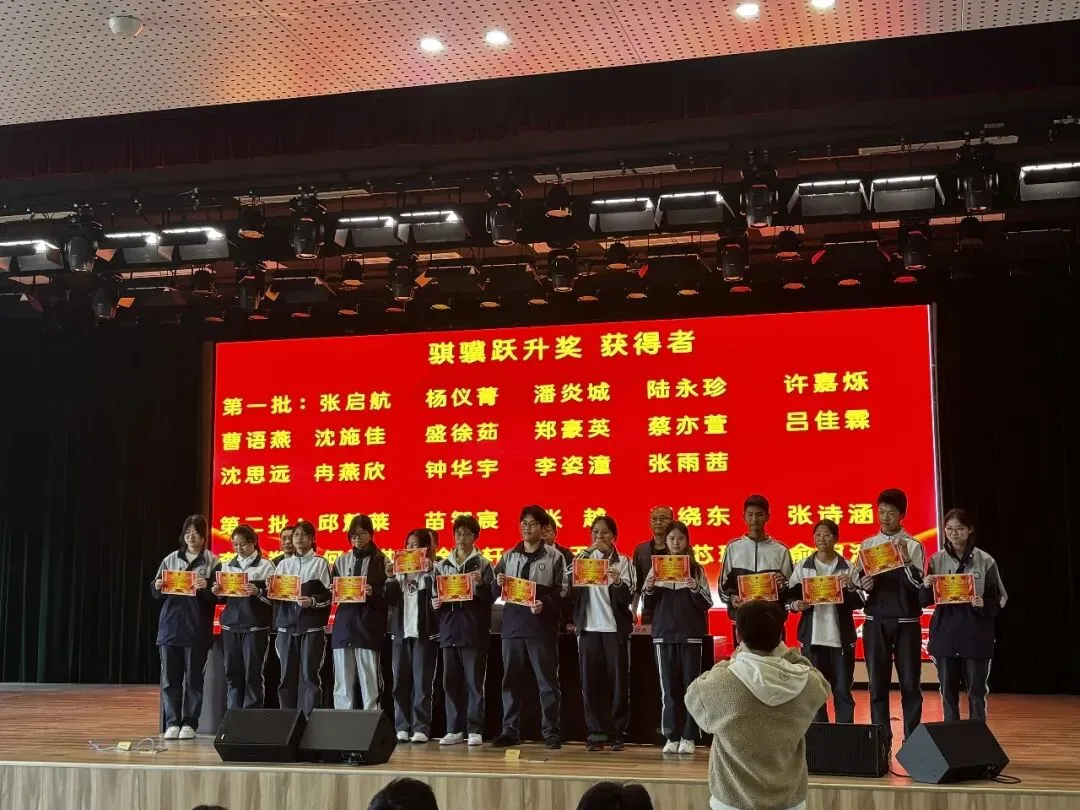 青春十六,筑梦中考——双林二中2026届毕业班16岁集体生日暨励志活动圆满举行 第32张