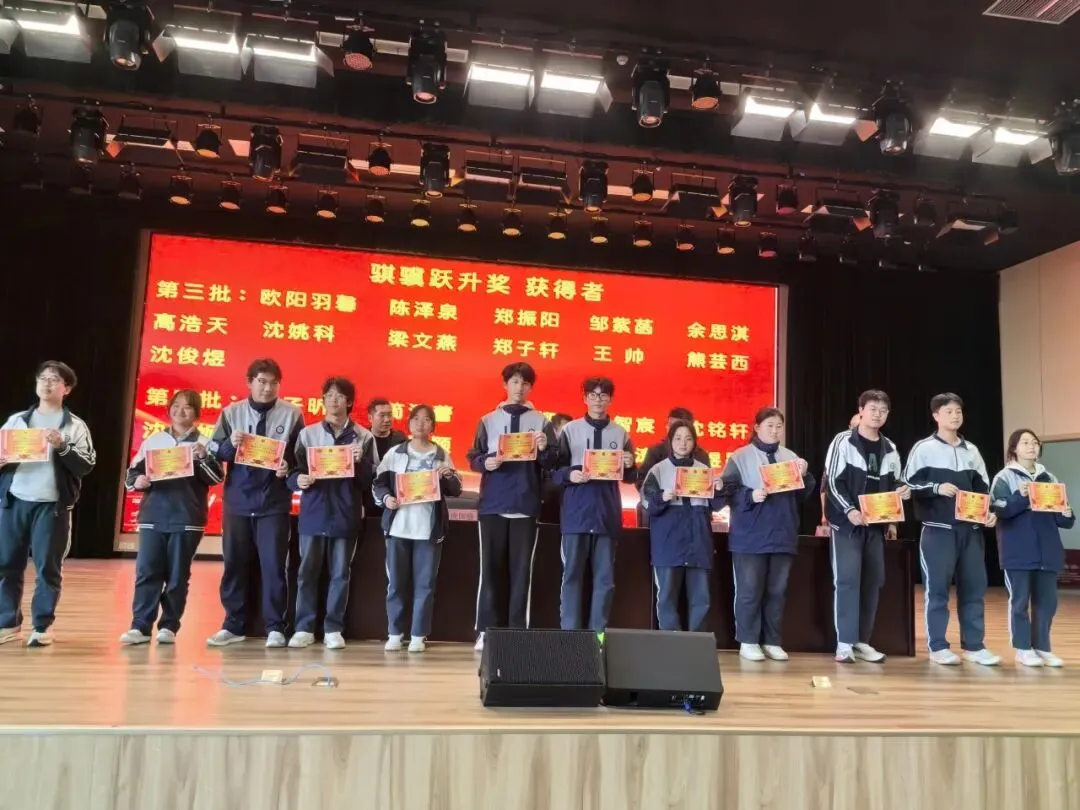 青春十六,筑梦中考——双林二中2026届毕业班16岁集体生日暨励志活动圆满举行 第33张