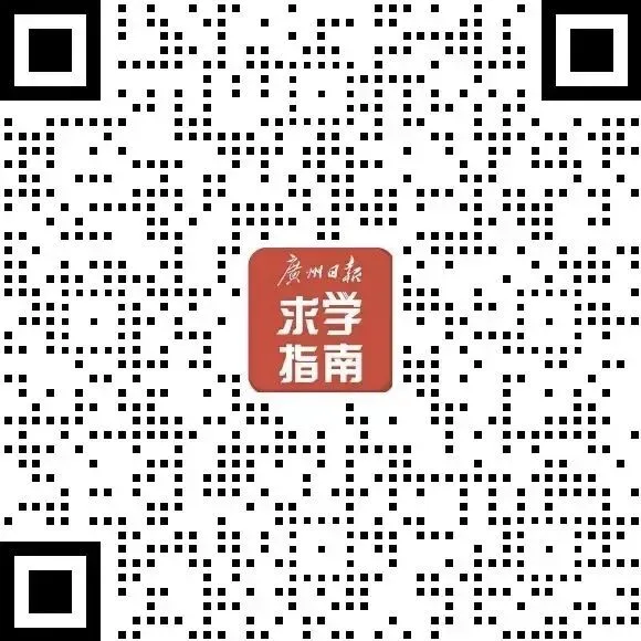 “五一”假期“云端”探名校,中考志愿填报更有底 第9张