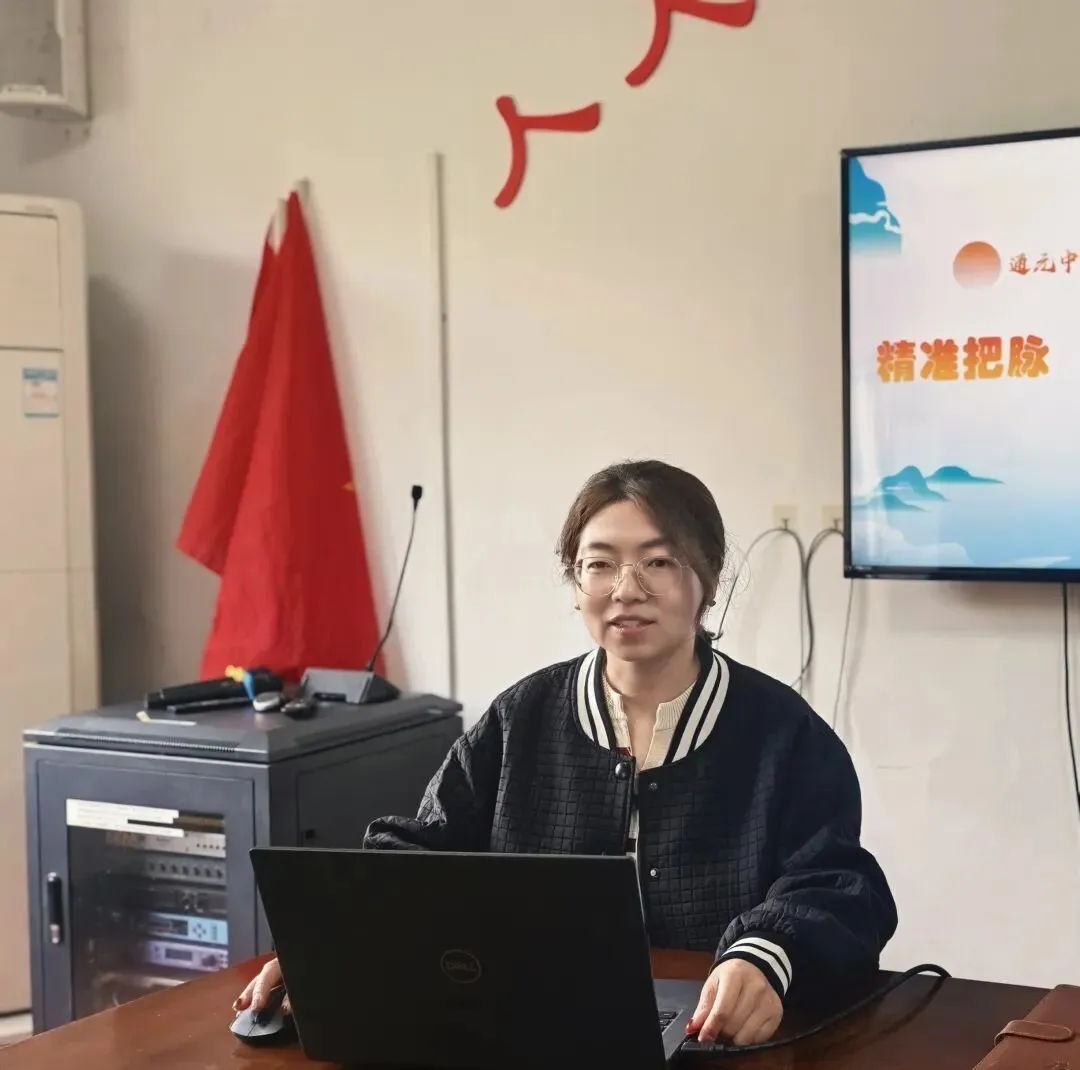 【和研润生】精准把脉明方向,凝心聚力备中考 ——通元中学教育集团召开2026届一模质量分析会 第11张