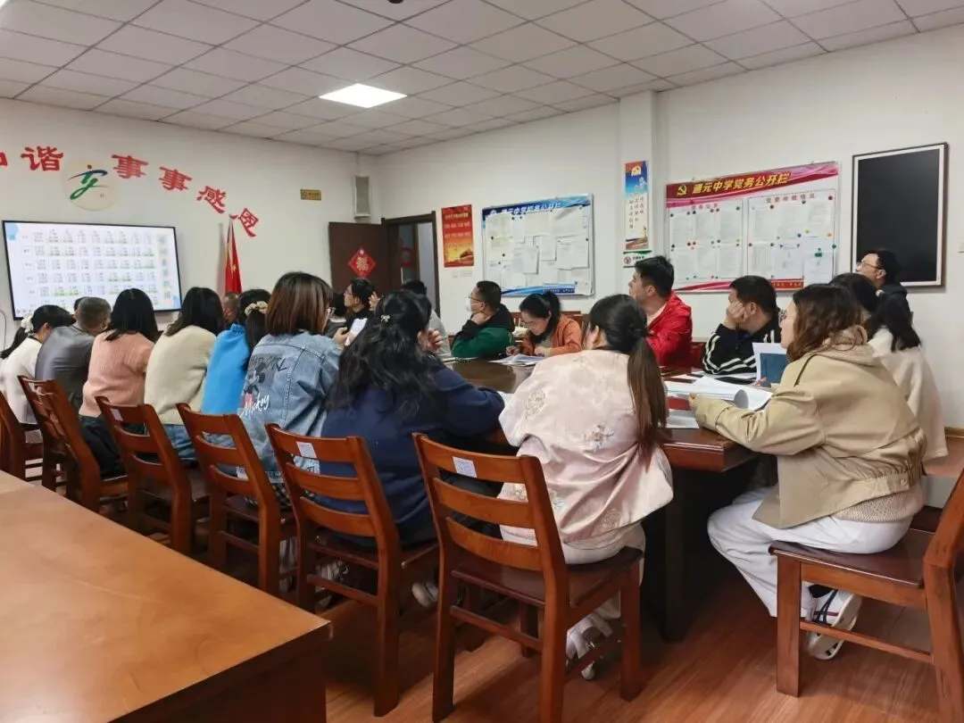 【和研润生】精准把脉明方向,凝心聚力备中考 ——通元中学教育集团召开2026届一模质量分析会 第12张