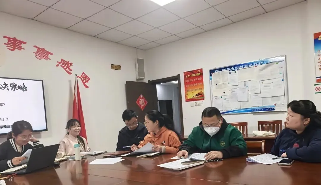 【和研润生】精准把脉明方向,凝心聚力备中考 ——通元中学教育集团召开2026届一模质量分析会 第13张