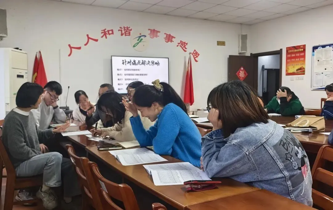 【和研润生】精准把脉明方向,凝心聚力备中考 ——通元中学教育集团召开2026届一模质量分析会 第15张