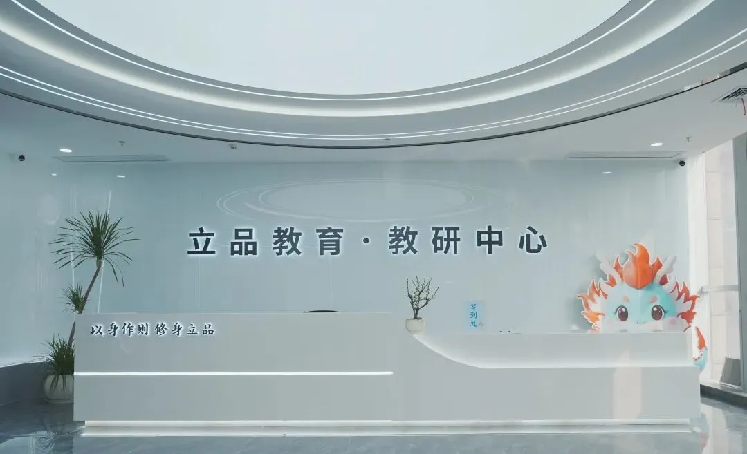 【汇总!】2026 成都初三二诊试卷 + 答案,武侯 / 青羊/金牛等全覆盖 第6张