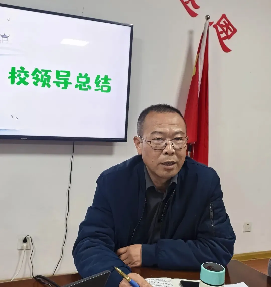 【和研润生】精准把脉明方向,凝心聚力备中考 ——通元中学教育集团召开2026届一模质量分析会 第19张