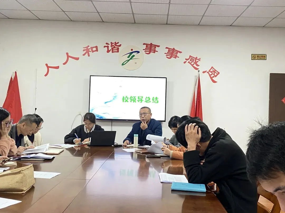 【和研润生】精准把脉明方向,凝心聚力备中考 ——通元中学教育集团召开2026届一模质量分析会 第20张