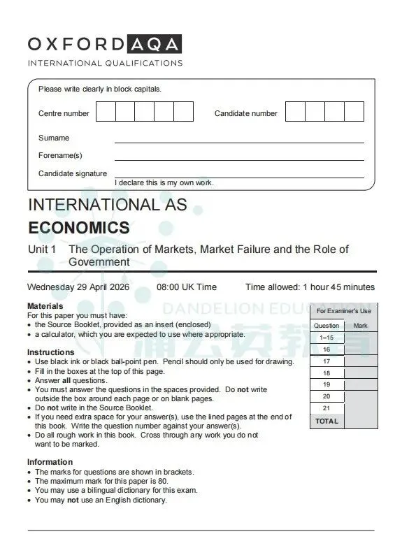 【快来对答案】2026年Alevel真题答案已出!!Alevel考试AQA考试局经济已出!认准上海蒲公英教育答案!pdf汇总(完整版高清) 第3张