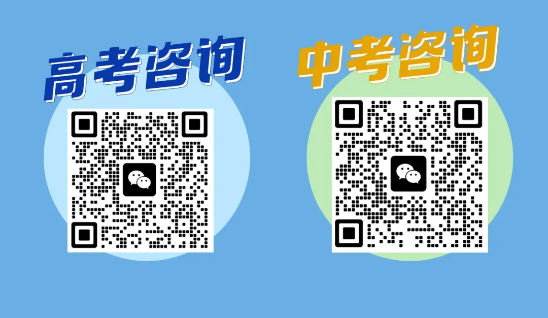 七科答案出炉!2025年河南省中考试卷+答案! 第70张