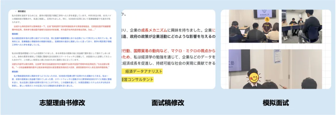 学部新班|留考前急救!EJU理科+日语真题刷题班5月开刷! 第9张