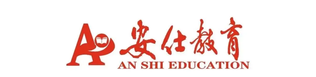 2026公务员面试真题解析【88】 第1张