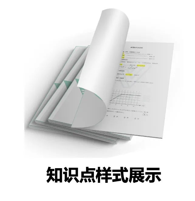 学部新班|留考前急救!EJU理科+日语真题刷题班5月开刷! 第17张