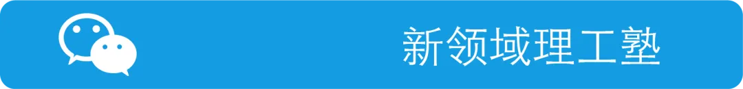 学部新班|留考前急救!EJU理科+日语真题刷题班5月开刷! 第24张